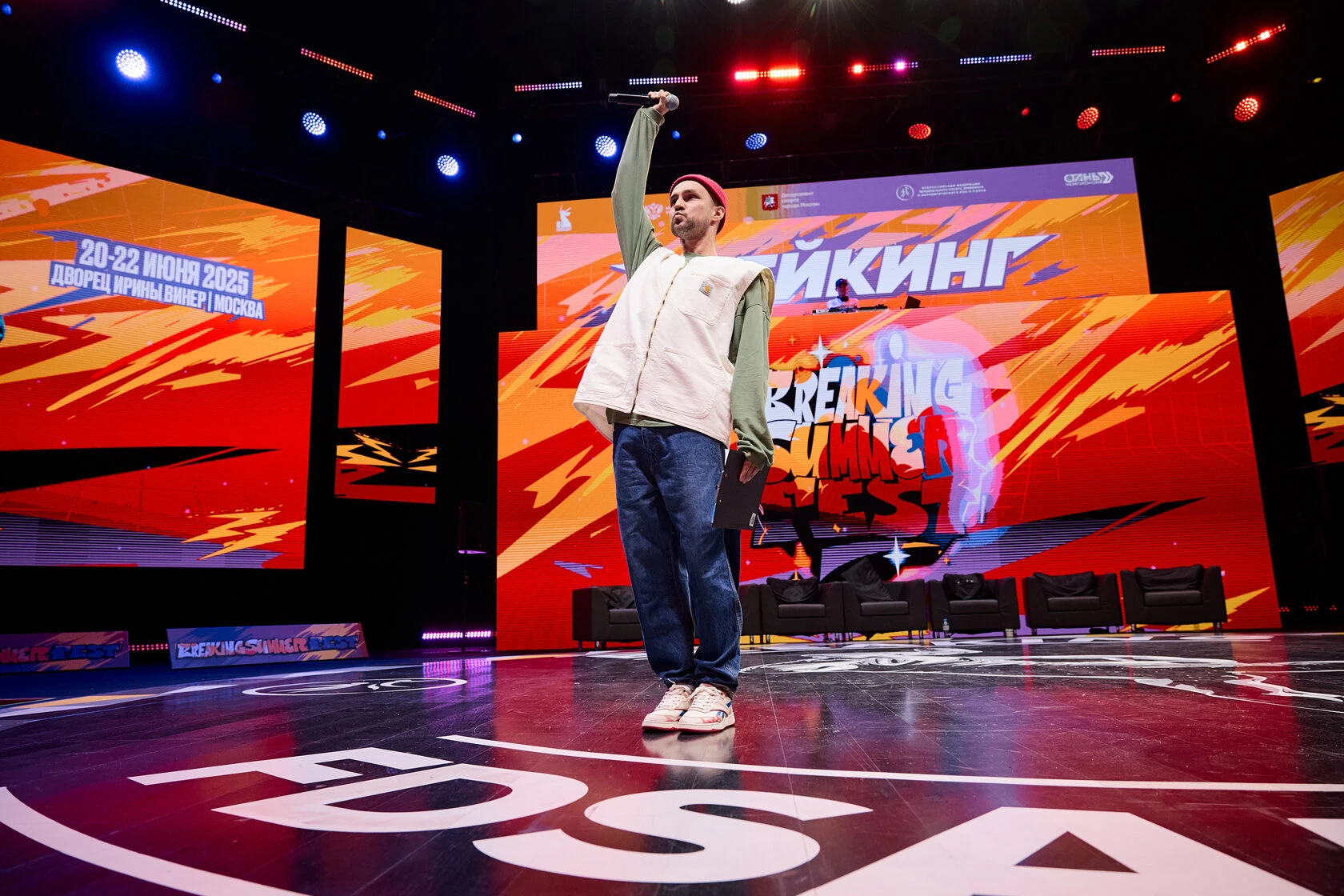Breaking Summer Fest — кадр 2