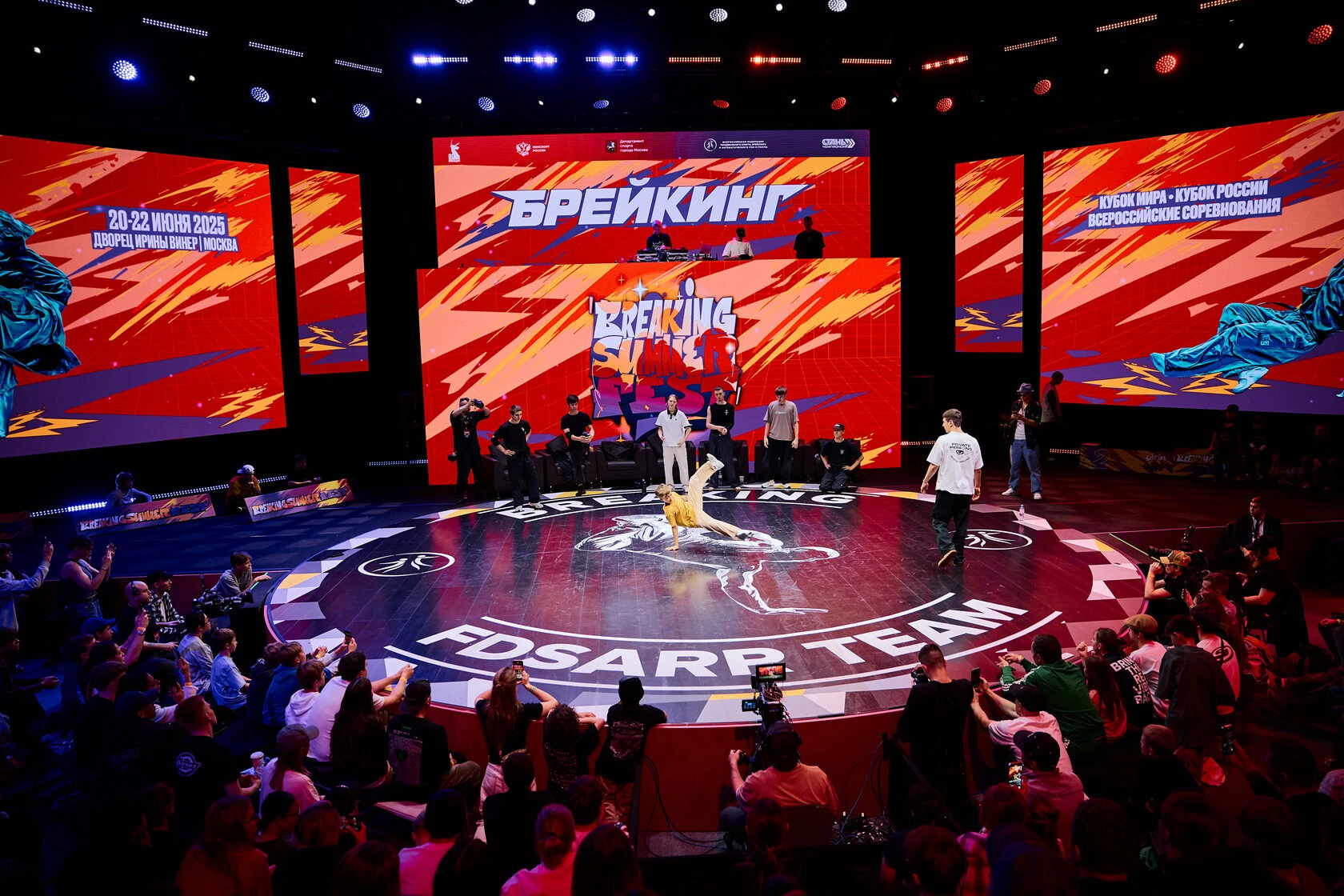 Breaking Summer Fest — кадр 5