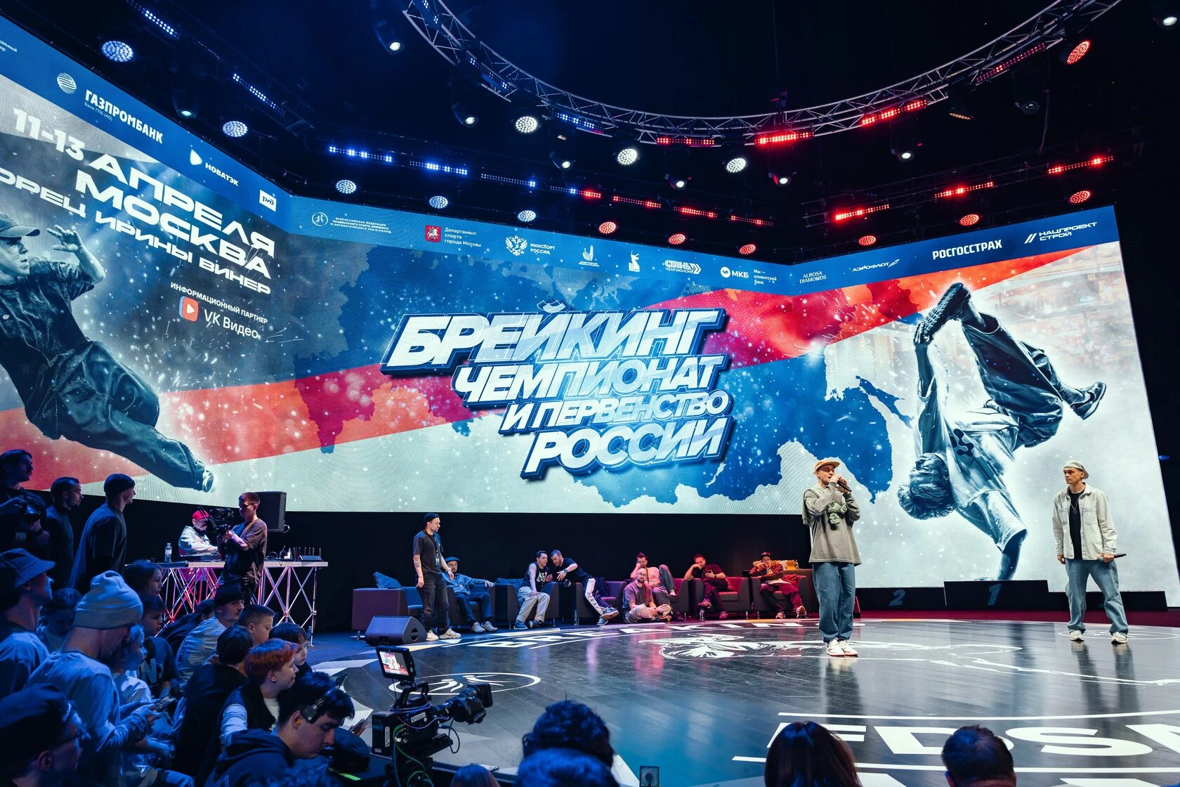 Чемпионат России по брейкингу — кадр 8