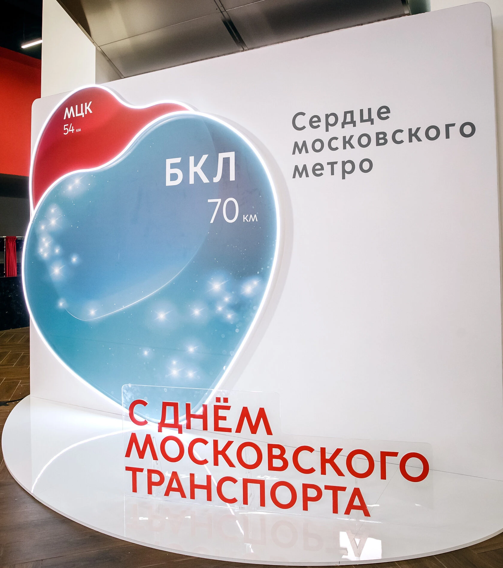 День Московского транспорта — кадр 6