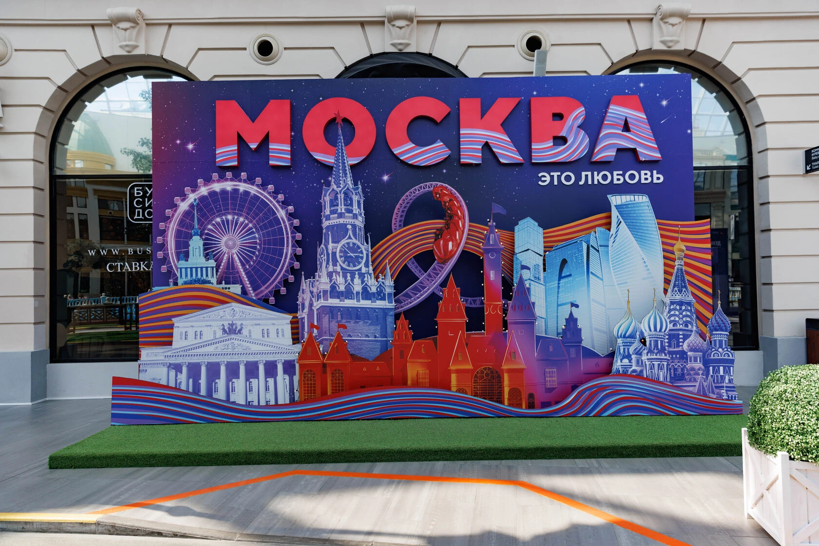 День местного самоуправления — кадр 4
