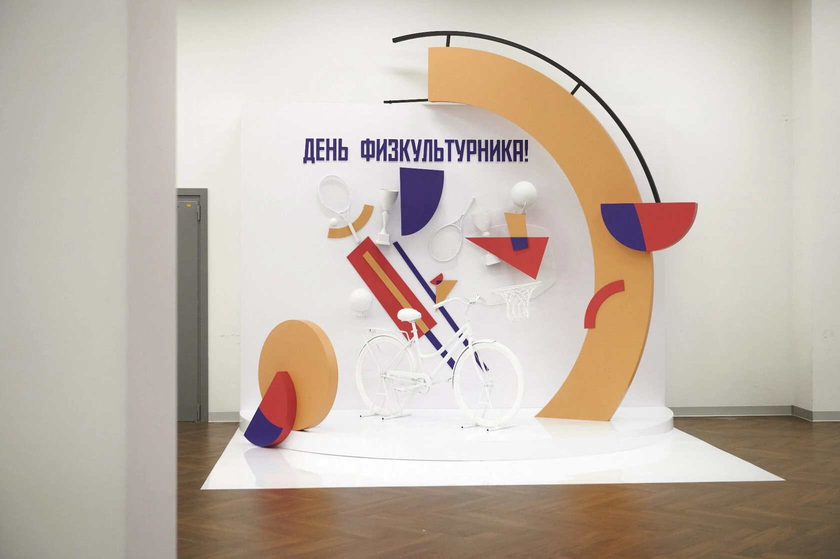 День Московского физкультурника — кадр 2
