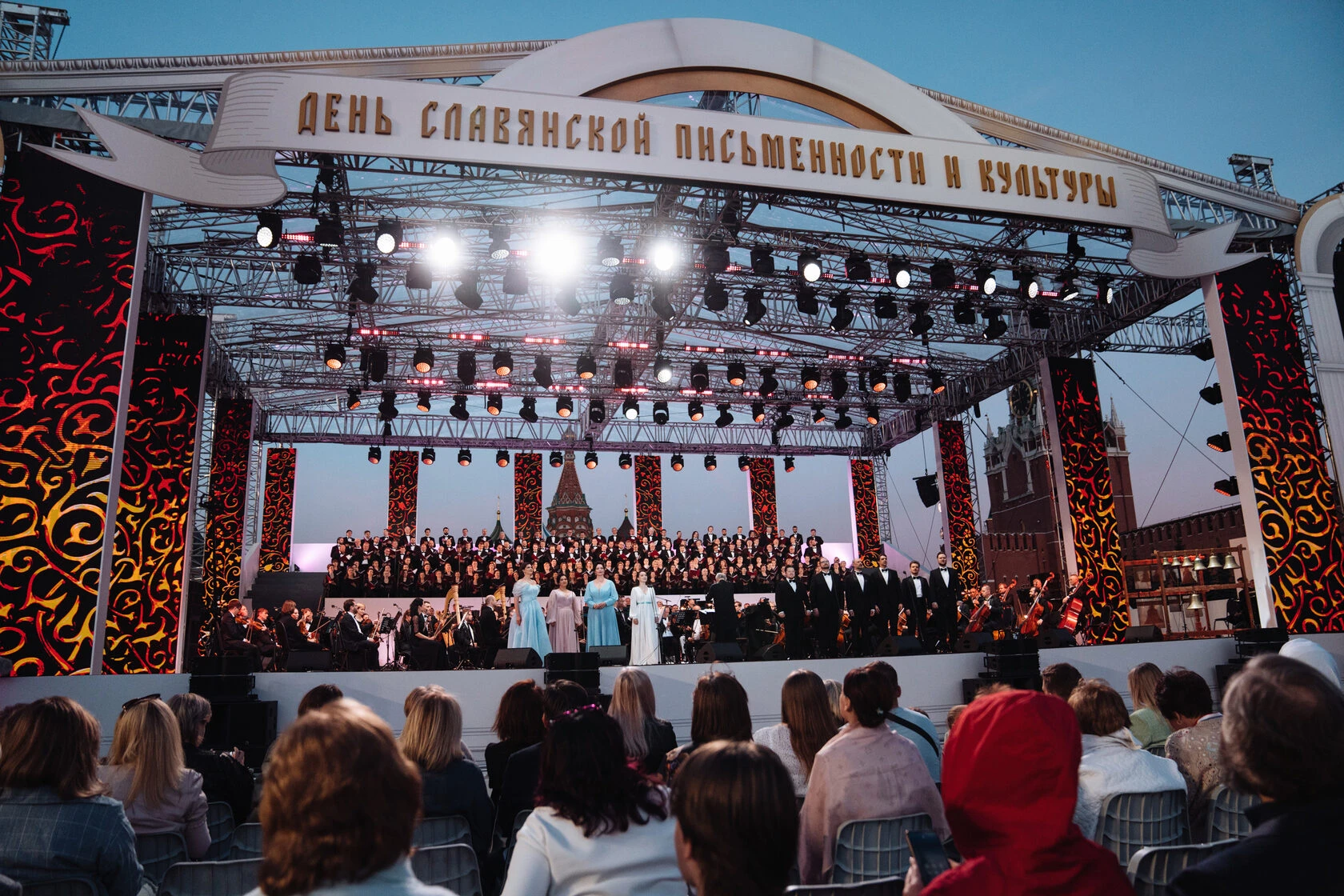 День славянской письменности — кадр 2