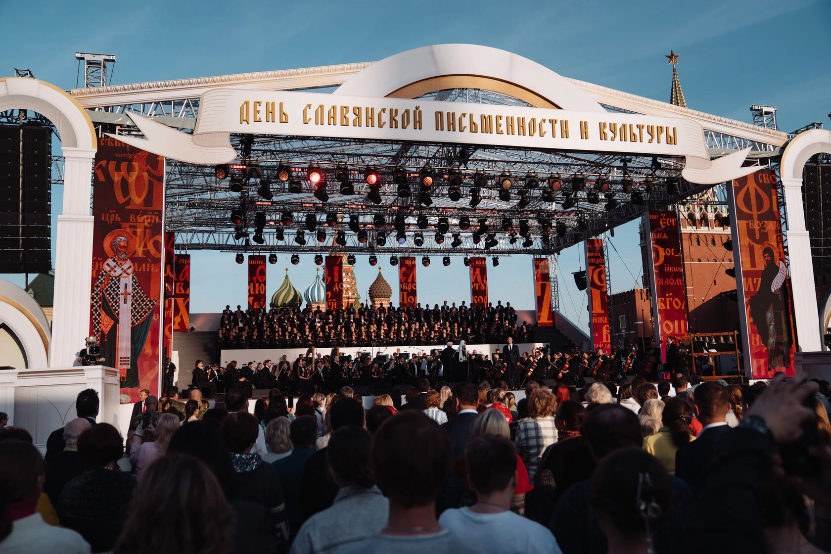 День славянской письменности — кадр 4