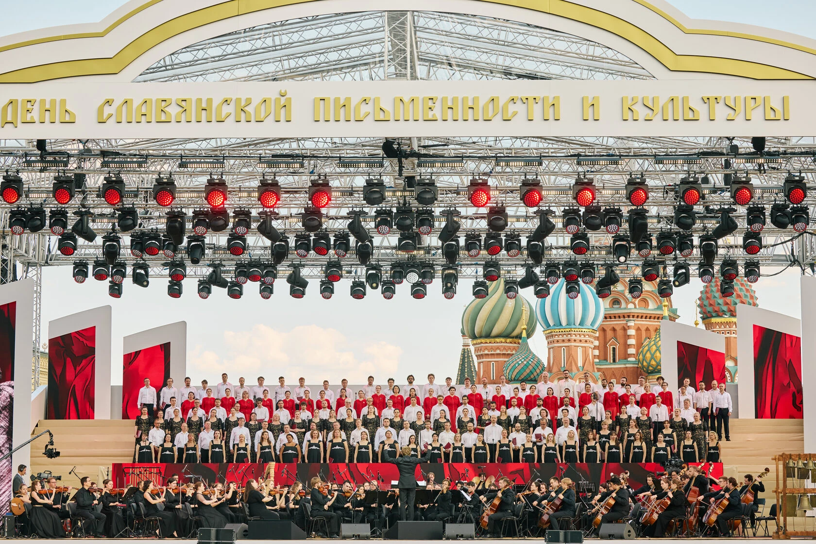 День славянской письменности — кадр 4