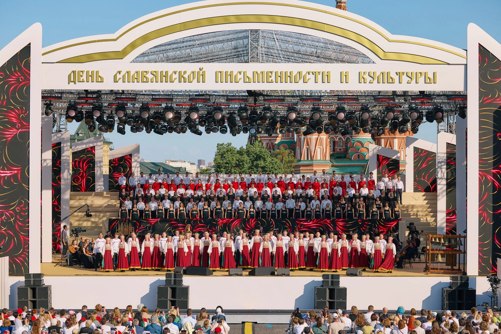 День славянской письменности — кадр 6
