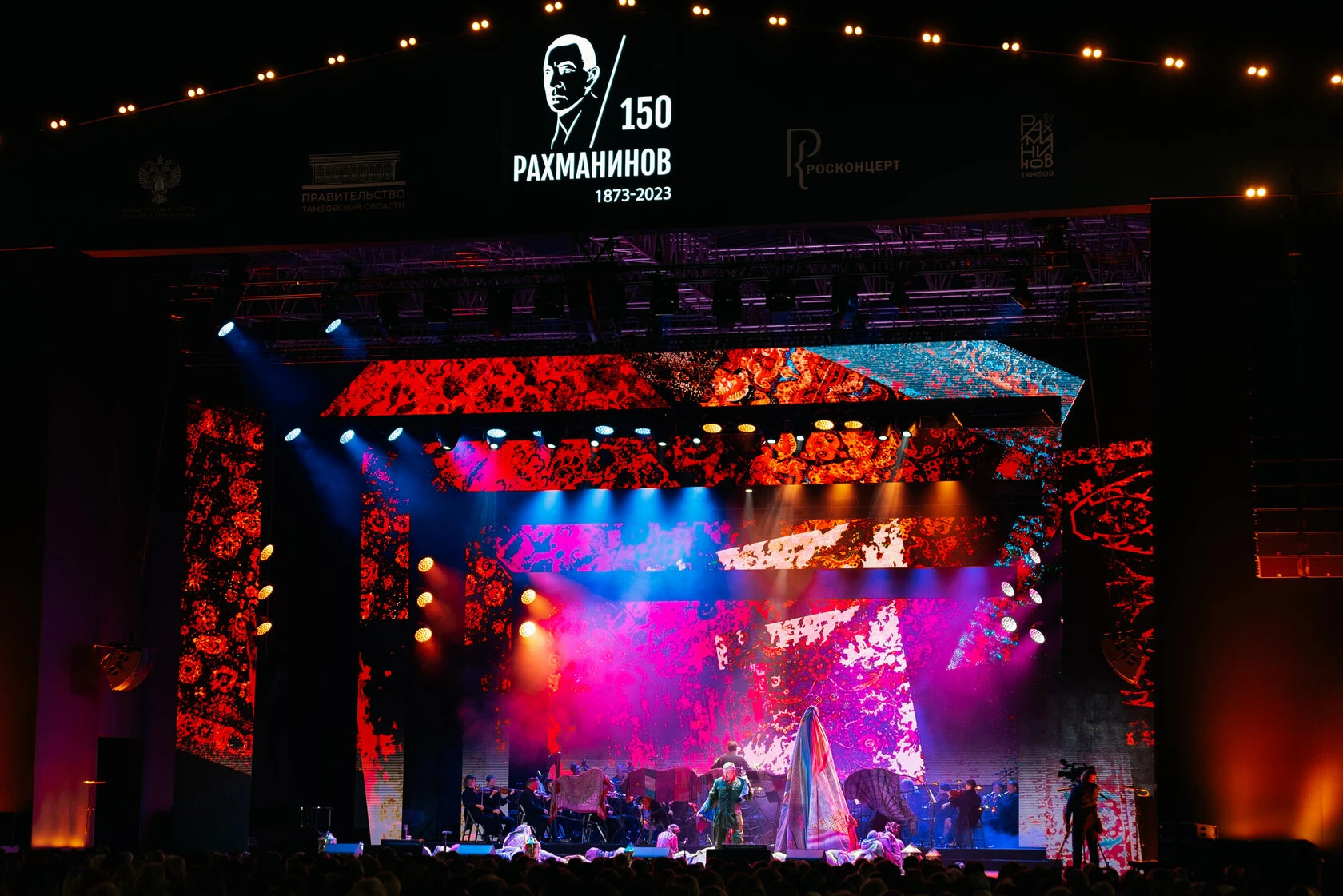 Весь Рахманинов — кадр 4