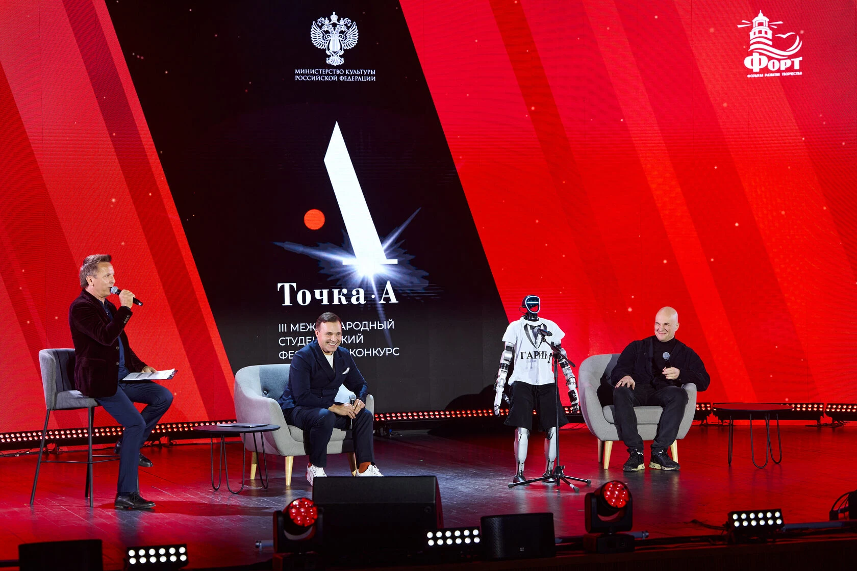 Точка А