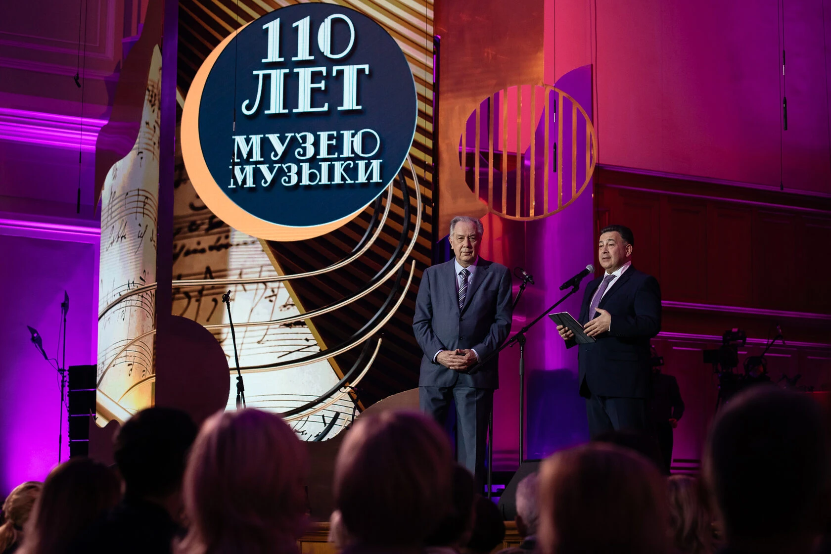 110 лет Музею музыки — кадр 5