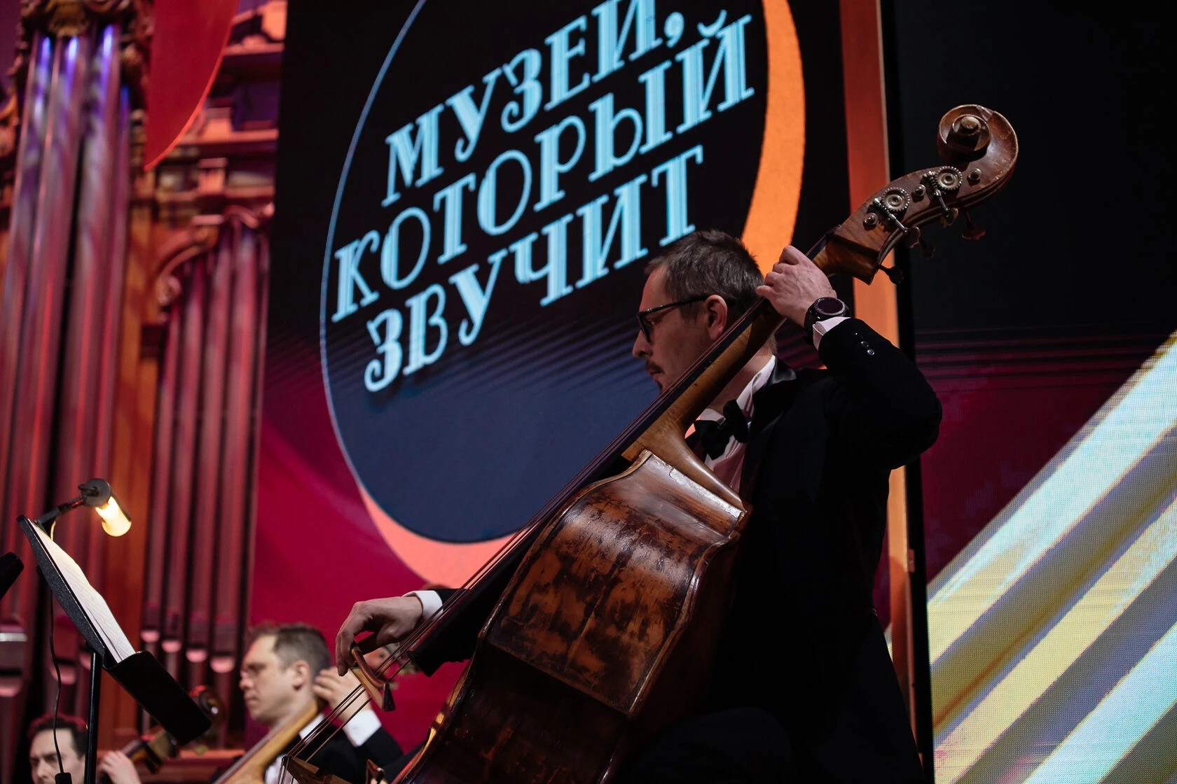 110 лет Музею музыки — кадр 6