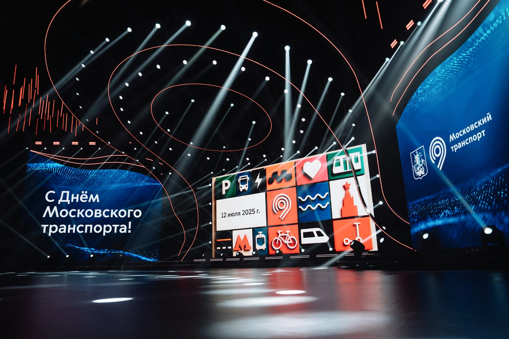 День Московского транспорта — кадр 2