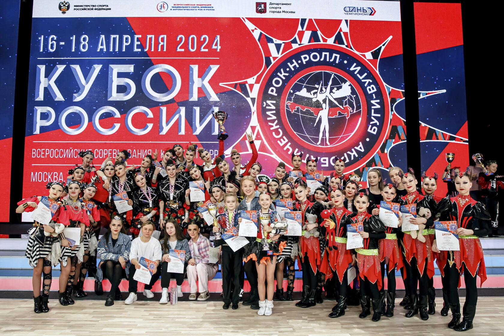 Кубок России по рок-н-роллу — кадр 7