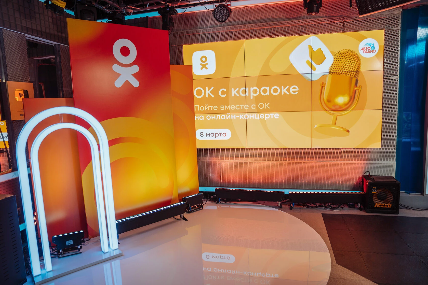 ОК с караоке — кадр 6