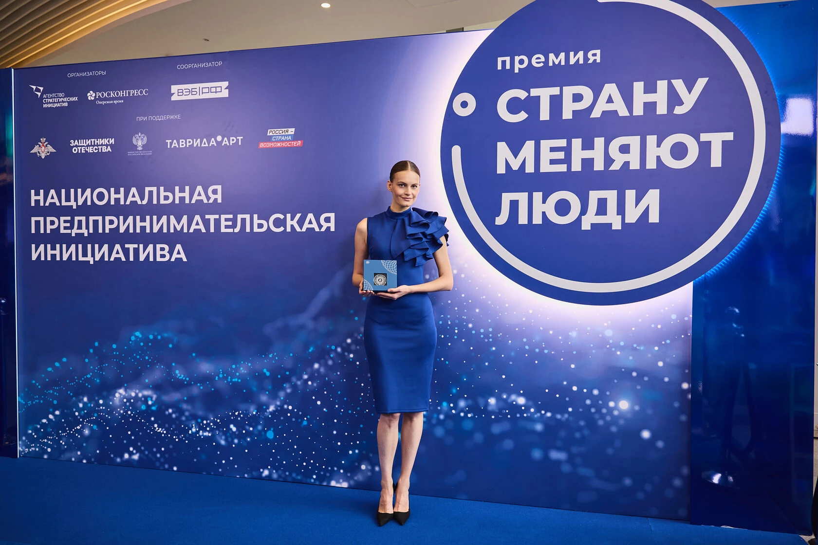Страну меняют люди — кадр 8