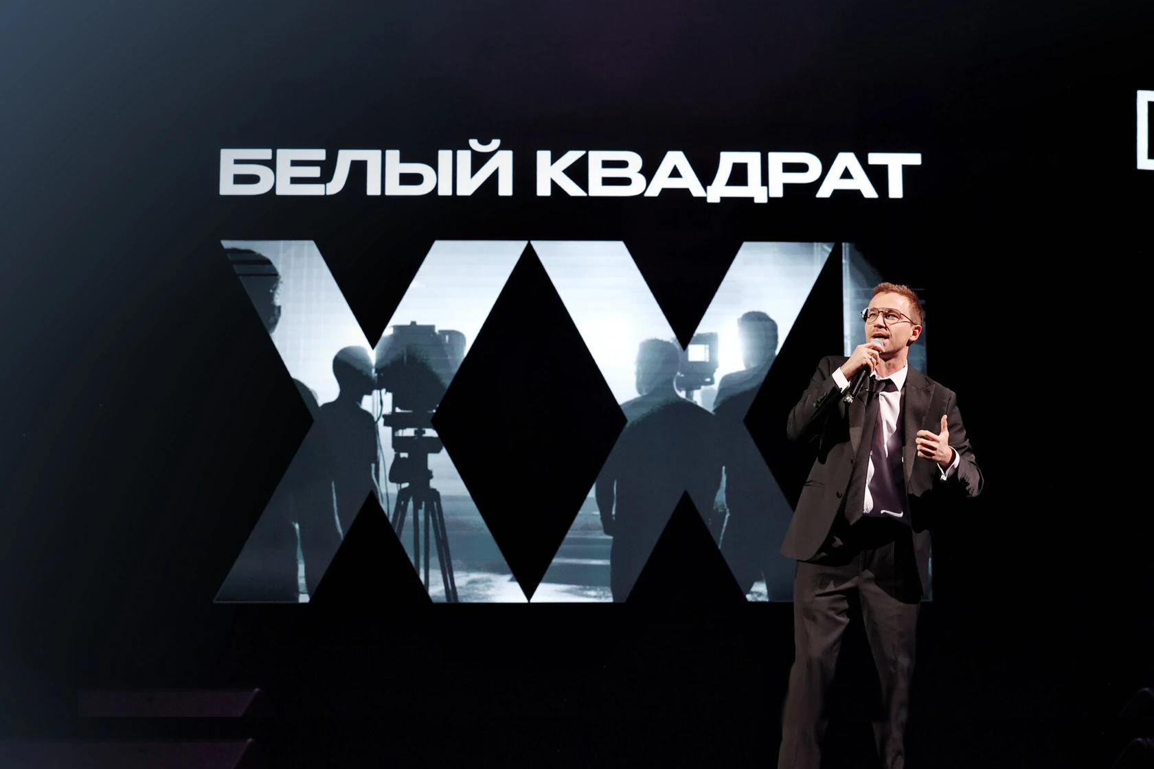 Белый квадрат — кадр 2