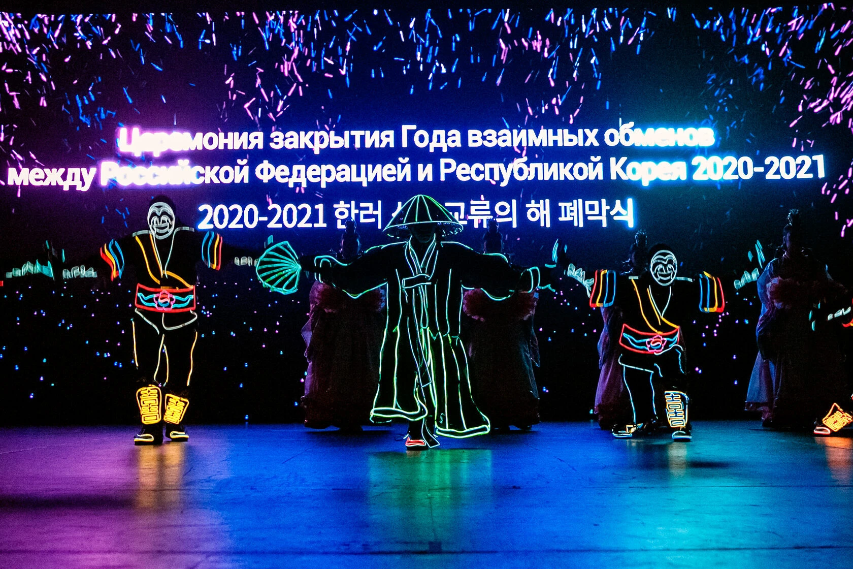 Россия — Корея — кадр 4