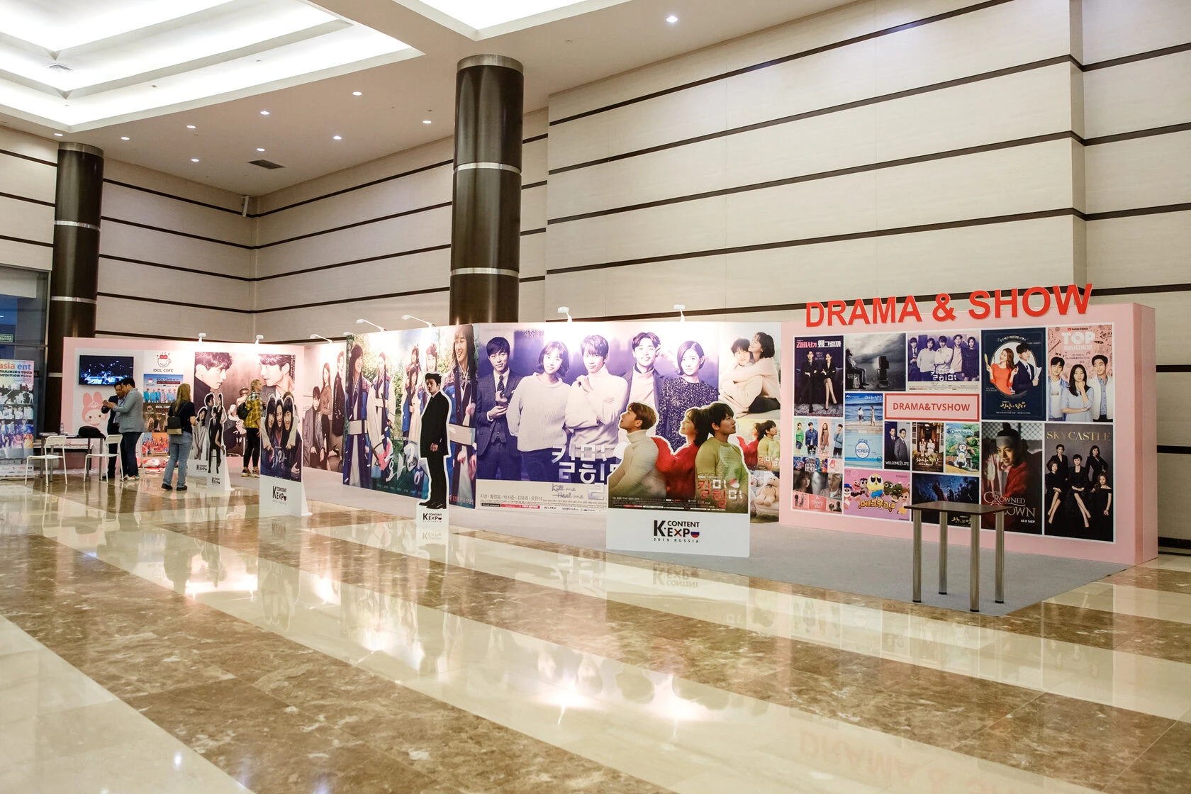 K-Content Expo — кадр 4