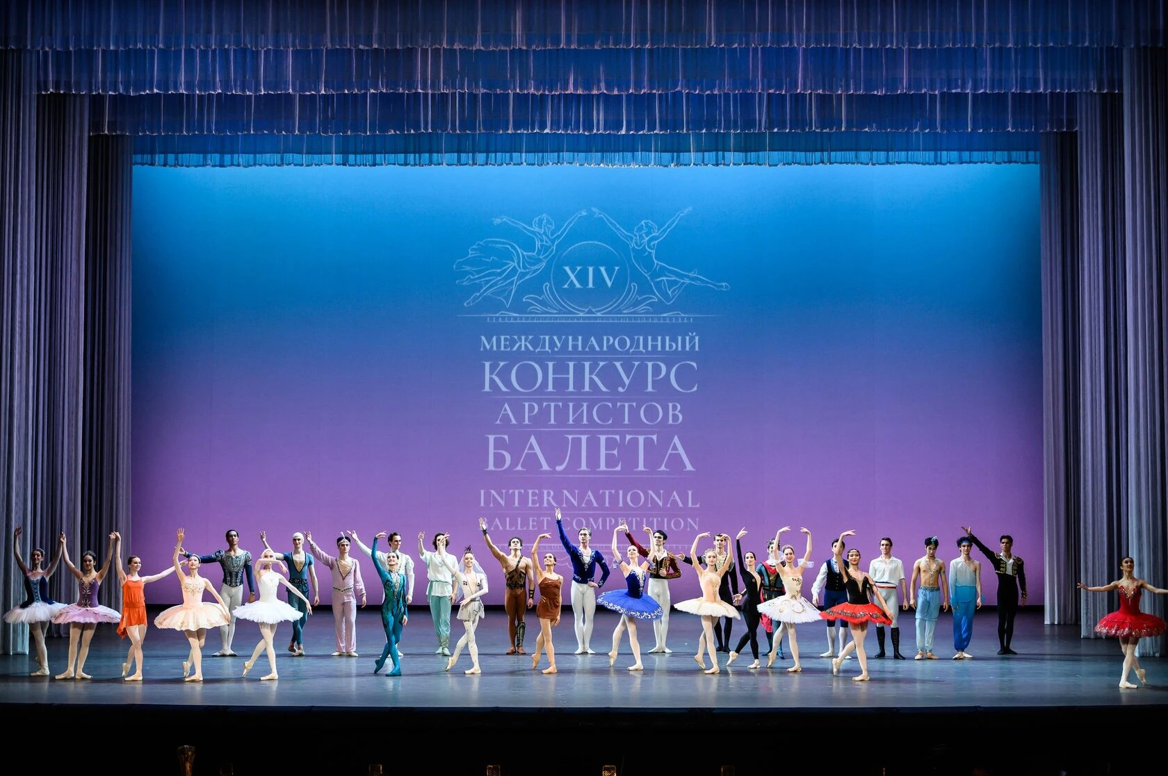 XIV Международный балетный конкурс — кадр 2