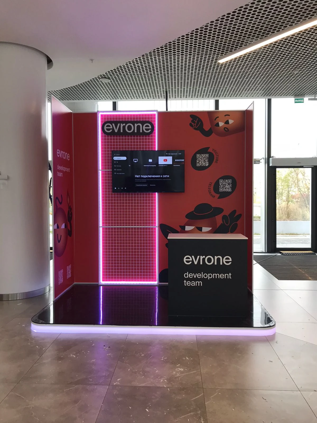 Выставочный стенд Evrone
